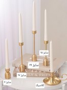 تصویر شمعدان برنجی 