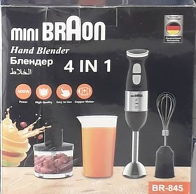 تصویر گوشتکوب ۴ کاره براون Braon 4-way meat grinder