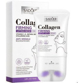 تصویر کرم رفع غبغب ماساژور سادور 