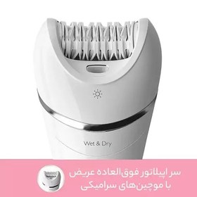 تصویر اپیلاتور فیلیپس مدل BRE710همراه با گارانتی 18ماهه آریاکیش 