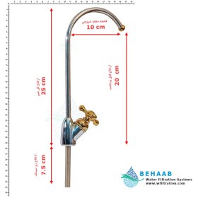 تصویر شیر تصفیه آب ستاره ای مدل WFA-06 Water Filtration Stainless Steel Faucet WFA-06