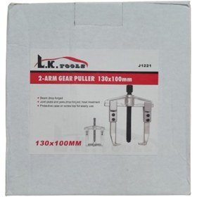 تصویر پولی کش دو شاخ کشویی LK کد J1221 