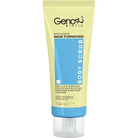 تصویر ژنوبایوتیک اسکراب بدن Genobiotic Body Scrub