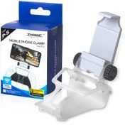 تصویر Mobile phone clamp ps5 dome 