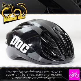 تصویر کلاه دوچرخه سواری پک مدل شاین سایز 60-55 سانت مشکی درخشان POC Bicycle Helmet Shine 55-60cm 