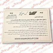تصویر زین موتور سیکلت رهرو کد 63502134 