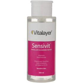 تصویر محلول پاک کننده آرایش سنسی ویت ویتالیر مناسب پوست حساس 250 میلی لیتر Vitalayer Sensivit Micellar Cleansing Water 250 ml