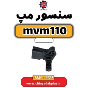 تصویر سنسور مپ ام وی ام 110 