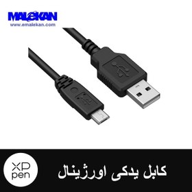 تصویر کابل یدکی و اورژینال ایکس پی پن-XP-PEN Cable 