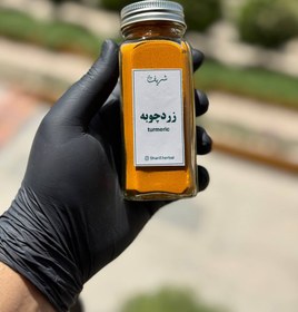 تصویر زردچوبه 