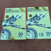 تصویر چسب کمر گرگ ( اصلی ) بسته 50 عددی 