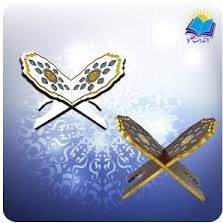 تصویر رحل قرآن سفید 