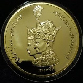 تصویر سکه ارزشمند و کمیاب تاجگذاری شاه و فرح 