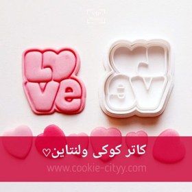 تصویر مهرو‌کاترlove مربعی 