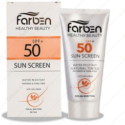 تصویر کرم ضدآفتاب SPF50 پوست خشک فاربن 50 میلی لیتر 