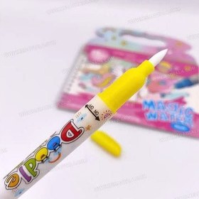 تصویر دفتر جادویی آبرنگی 