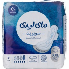 تصویر نوار بهداشتی مای لیدی مکسی مدل سوپر پد خیلی خیلی بزرگ بسته 7 عددی My Lady Sanitary Napkin Maxi Thick XXLarge 7pcs