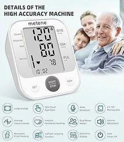 تصویر فشارسنج دیجیتال بازویی Metene مدل B15 - ساخت آلمان با دقت بالا Metene B15 Blood Pressure Monitor