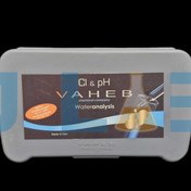 تصویر کیت تست کلر و pH آب استخر واهب - جعبه ای 