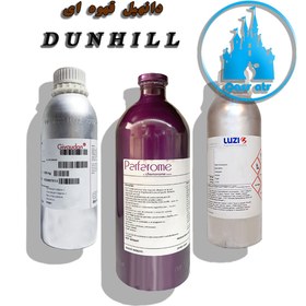 تصویر اسانس دانهیل قهوه ای DUNHILL 