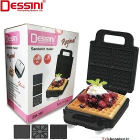 تصویر ساندویچ ساز سه کاره دسینی مدل 300 Dessini 300 Tree Function Sandwich Maker