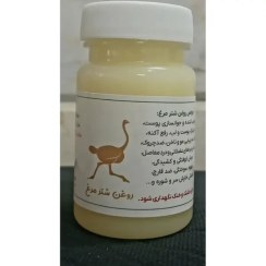 تصویر روغن شتر مرغ 