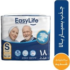 تصویر پوشینه چسبی بزرگسال سایز کوچک ایزی لایف18 عددی Easylife Adult Diaper Size Smal 18pcs