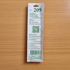 تصویر تیغ یدکی گزن 