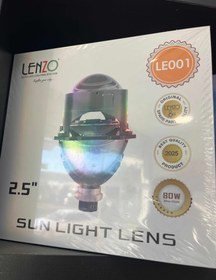 تصویر لنز ۲/۵اینچی BI LEDکد۰۰۱لنزو Lenzo