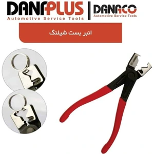 تصویر فروشگاه چکش ابزار