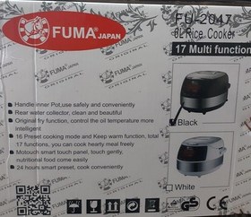 تصویر پلوپز Fuma فوما مدل FU-2047 ژاپن 6 لیتر(در دو رنگ سفید و مشکی) FUMA