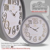 تصویر ساعت دیواری کروم 221 چوبی - طوسی 