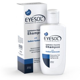 تصویر شامپو ٧٥ ميل تخصصى پلك و مژه آیسول | EYESOL قیمت و خرید آنلاین محصولات مراقبت از پوست دور چشم و مژه برند آیسول EYESOL | ترکیبات طبیعی و ارگانیک و بدون مواد شیمیایی مضر و فرمولاسیون غیر عطری و پارابن | پلتفرم فشن با ابزار های هوش مصنوعی | بولوز