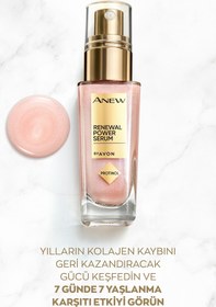 تصویر سرم قوی ضدچروک پروتینول پاور آنیو آوون Avon Anew Protinol Power Serum