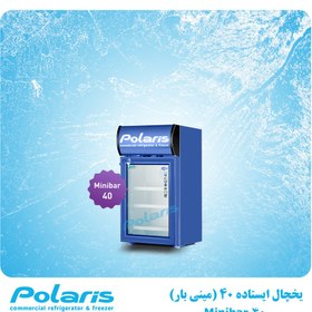 تصویر یخچال مینی بار درب شیشه ای 40 Minibar 