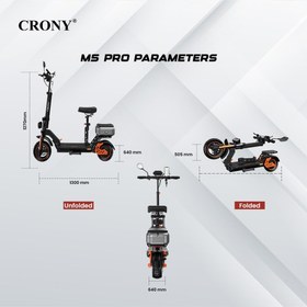تصویر اسکوتر برقی CRONY M5 Pro 