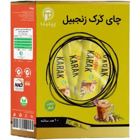 تصویر چای کرک زنجبیل پپتینا - جعبه 10 عددی 