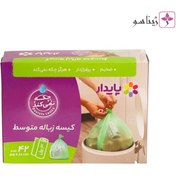 تصویر کیسه زباله رولی پایدار سایز متوسط 80×55 - 42 برگ 