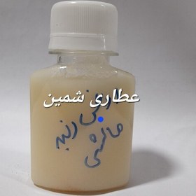 تصویر روغن دنبه مالشی (خالص و طبیعی) 60 سی سی 