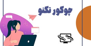 تصویر طراحی سایت حرف ناشناس و ارسال پیام ناشناس 
