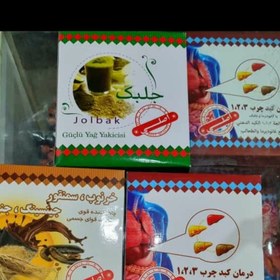 تصویر پودر جلبک اصلی 