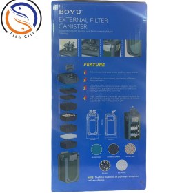 تصویر فیلتر سطلی boyu کد dgn520a 