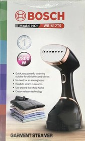 تصویر اتو بخارگر بوش مدل WB617TS ظرفیت ۰.۳ لیتر 