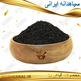 تصویر سیاهدانه ایرانی 