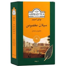 تصویر چای معطر مخصوص 500 گرمی چای احمد 