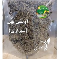 تصویر آویشن برگ پهن (شیرازی) ۵۰ گرم 