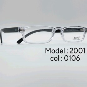 تصویر عینک طبیDIVERSO DV2001 