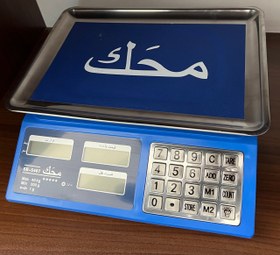 تصویر ترازو ۴۰ کیلوگرم محک شش رقم مدلSB-5407 