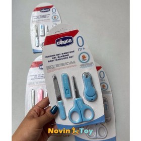 تصویر ست ناخن گیر چیکو 