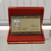 تصویر سکه پارسیان ۲۵۰ سوت 